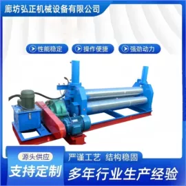 卷板机床;金属成型设备;焊接滚轮架