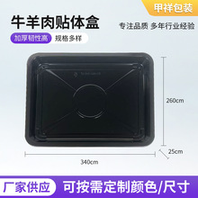 340cm*260cm*25cm�̼����l���r�N�w�бPһ����ʹ�ð��b��