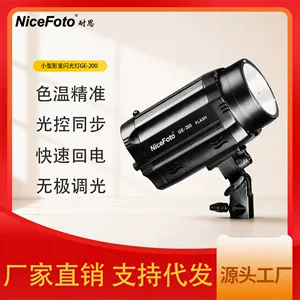 深圳市耐思摄影器材有限公司