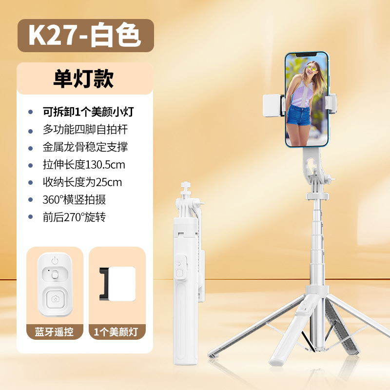Palo selfie Bluetooth K27 – trípode universal antivibración para teléfono, transmisión en vivo y fotos