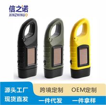 免安装太阳能灯野营灯应急LED手摇发电便携式迷你多功能露营灯