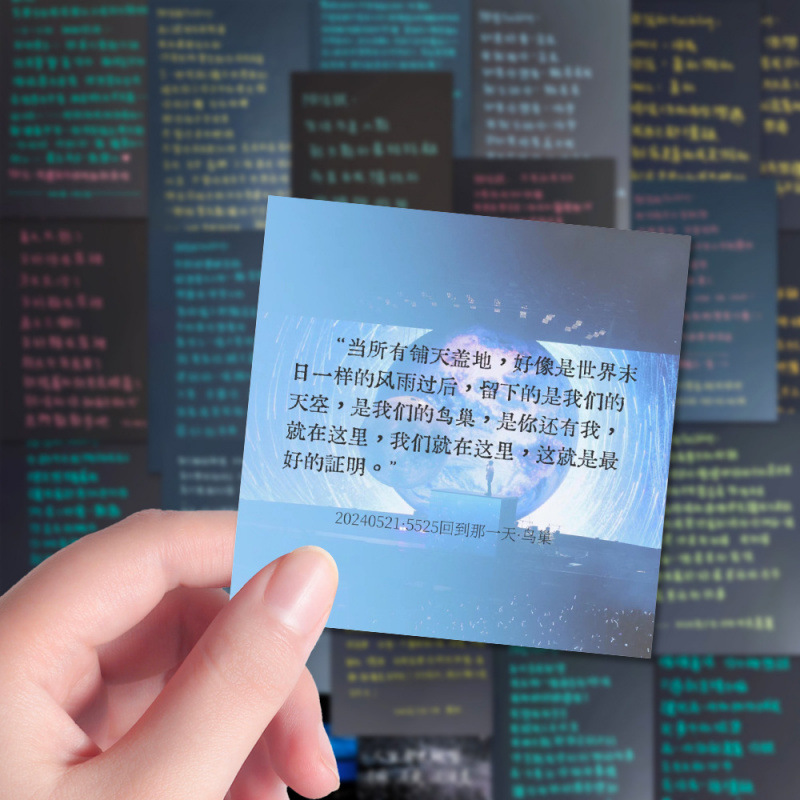160张五月天阿信的taking贴纸歌手爆款ins语录手账本手机包邮批发