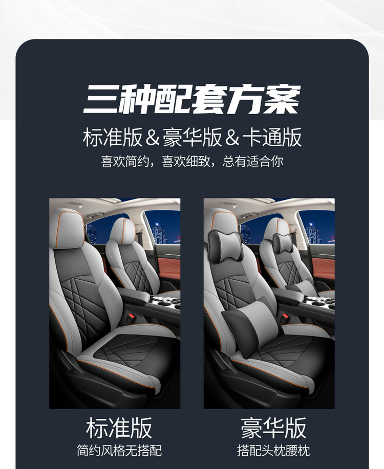 2023 Yidong PLUS Special Full Surrounding Car Seat Cover All Seasons General 22 NE Blue Whale Cushion Seat Cover