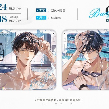 【预售】官方正品 予梦工作室 放学等我 欲言难止 她的山他的海|undefined