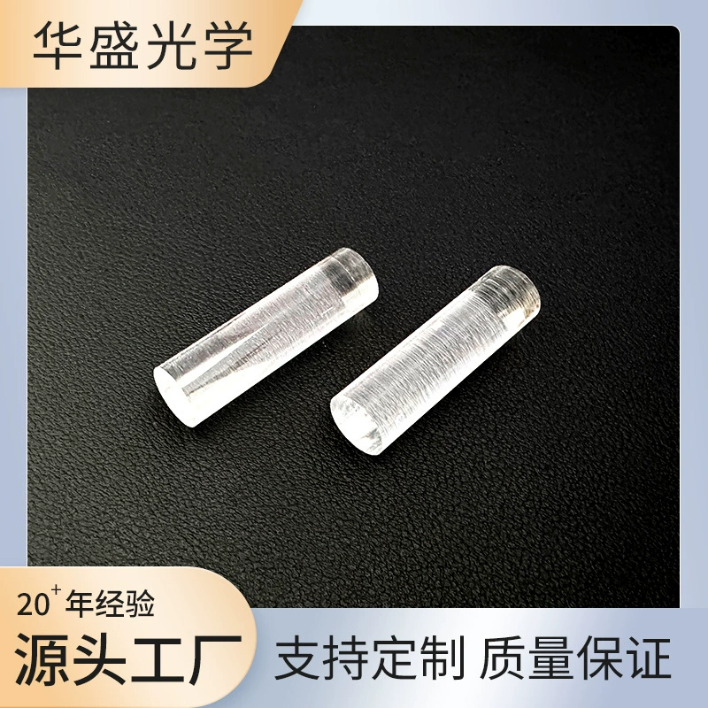 Поставьте зеркало штанги, светлое зеркало штанги, круглое зеркало штанги, объектив лазера, объектив штанги,