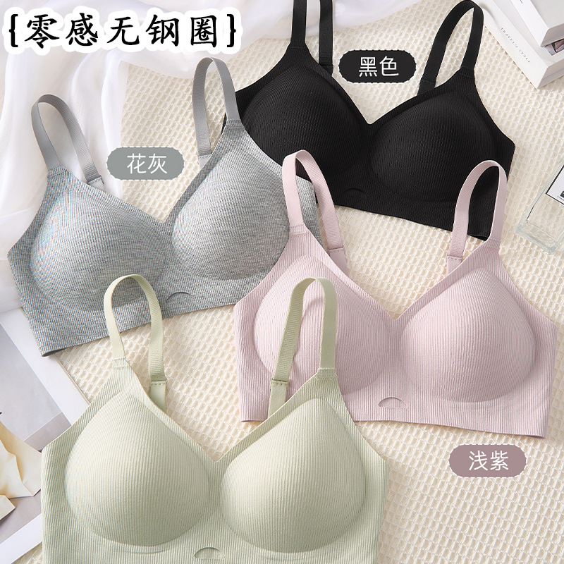 Ropa interior sin sentido con soporte suave roscado, sujetador sin anillo de acero recogido de pecho pequeño para mujer, sujetador de copa fija con soporte superior anti-caída