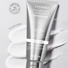 兰肌美发光胶原蛋白面膜抗皱紧致嫩肤水光肌柔润补水涂抹撕拉面膜