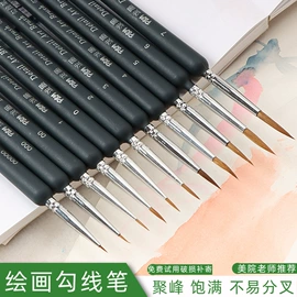 画笔;毛笔;调色用品