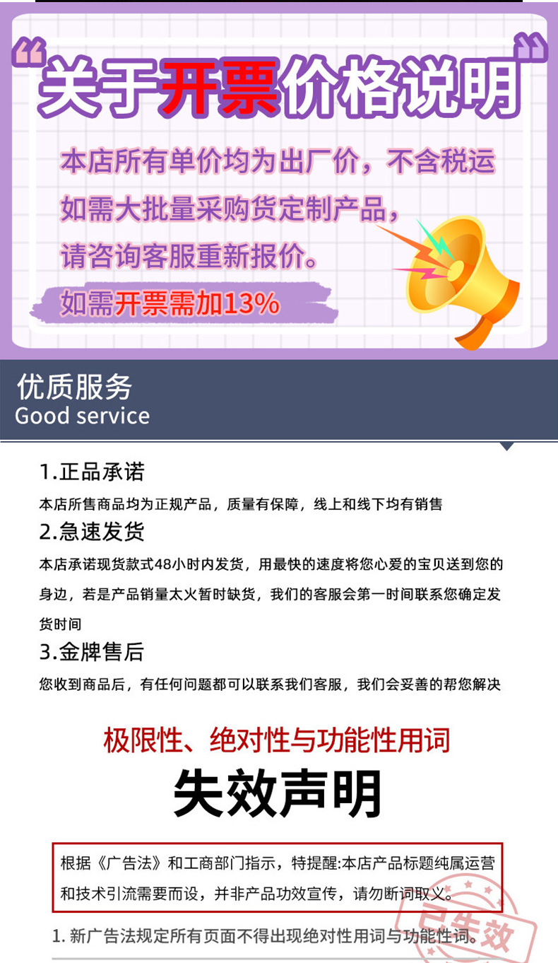 红帽拖把穗详情页_07
