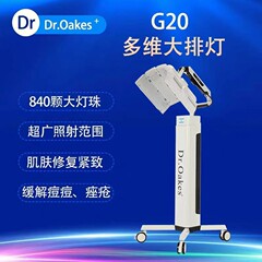 Dr大气泡皮肤管理综合仪美容院用美容仪器材商用大排灯光谱仪亮白