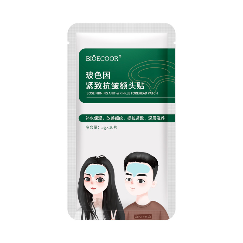 Anti-Wrinkle Forehead Patch, Genuine Forehead Patch, Fade Lines, Forehead Patch, Frozen Age Patch, Facial Mask, Sichuan Pattern Patch, Lifting