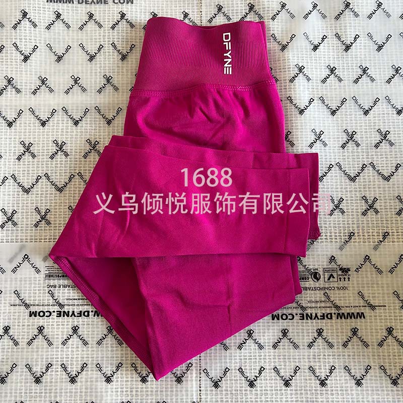 Aliexpress nuevo DFYNE mangas cortas mate nylon alta elástica cuerpo apretado sin bordas de acondicionamiento deportivo T mangas cortas