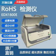 EDX1800E ROHShzyx MSDD̽y ou ˴ؽ