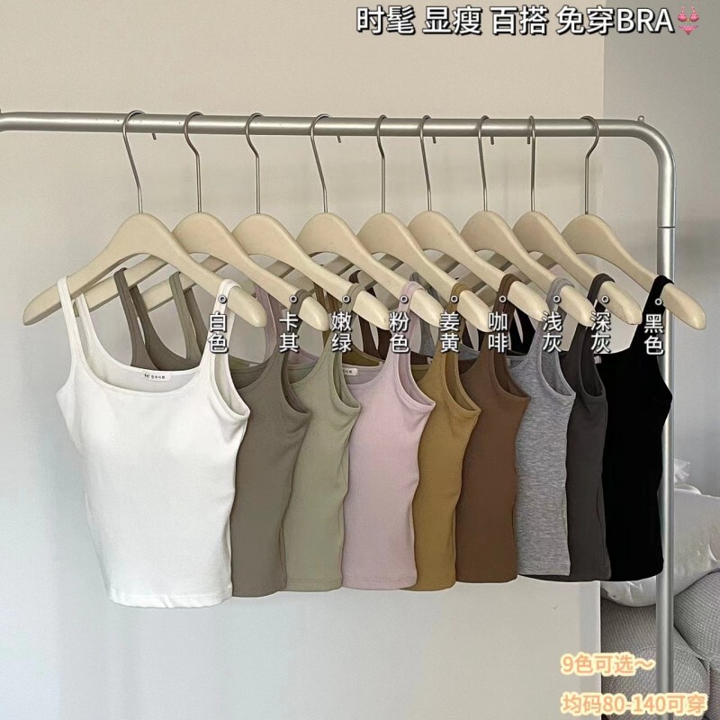 Threaded Small Square Collar One-Cup Vest for Women in Spring and Summer, Comfortable Fermented Bean Curd Slimming Pure Color Inner Top with Beautiful Back