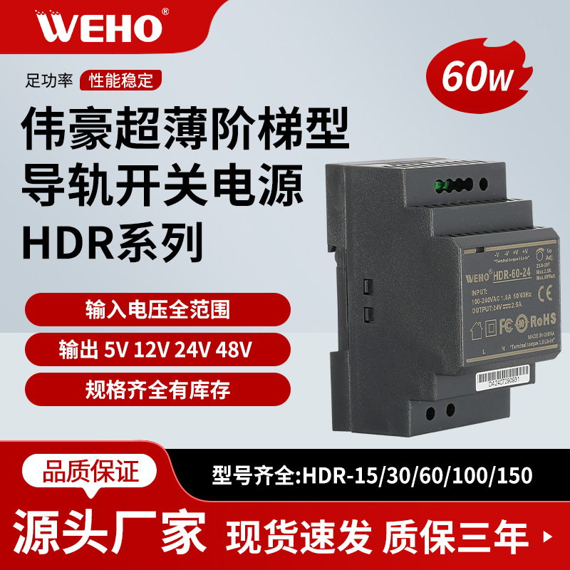 ΰ����Ӧ60WС�������ʽ���ص�Դ24vֱ��12v24v�ɵ�����������Դ