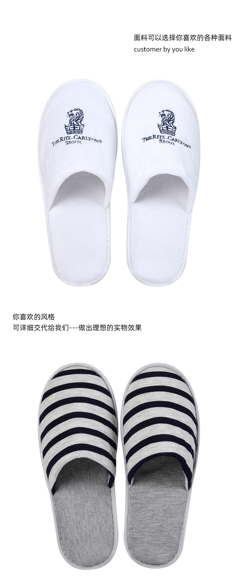 环保拖鞋详8.jpg