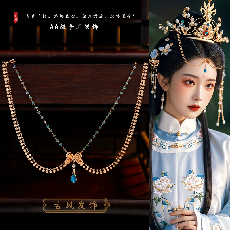 Древний стиль Hanfu аксессуары для волос экзотические головные уборы в стиле сказочные капли бабочки