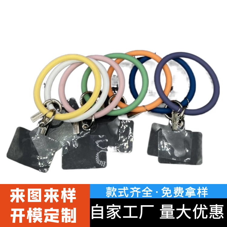 硅胶手环扣 手机壳通用防摔手腕带挂环圈挂饰 钥匙手机硅胶配件