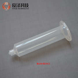 源头厂家批发美式点胶针筒30cc ，各种容量点胶筒，储胶筒