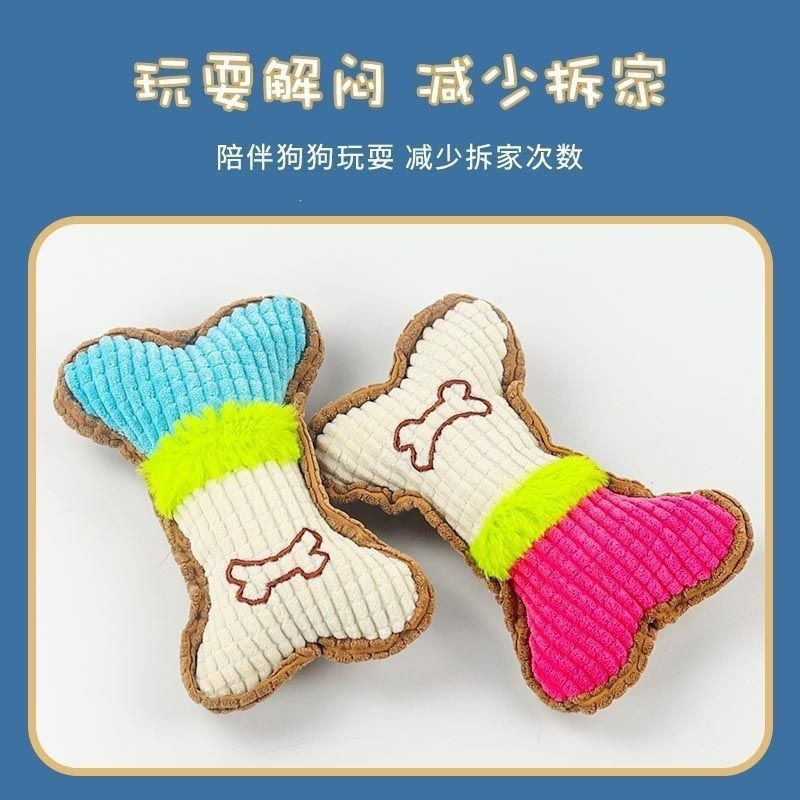 Juguetes para perros transfronterizos, dientes de peluche, peluche de voz, hamburguesas de peluche, compañía para aliviar el aburrimiento de perros pequeños y medianos, artículos para mascotas # #
