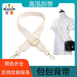 新款尼龙纯色彩色电脑背带肩带加宽包带加厚背包带混搭女包配件绳