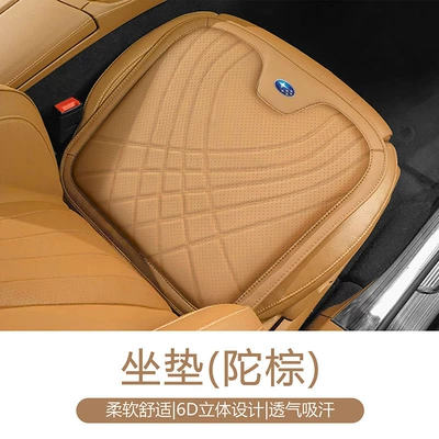 Suitable for Subaru Brz Wrx Waist support - tuo-brown-single-cushion