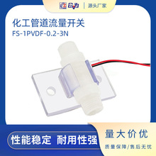 ˮ_P  Һw΢_PFS-1PVDF-0.2-3N|΢