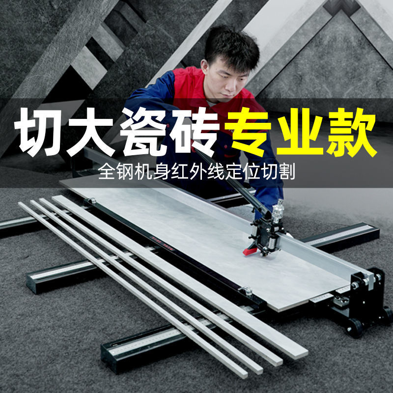 Manual ceramic tile Push knife cutting machine Tile floor tile 1.6 rice 1.8 rice 1600 1800