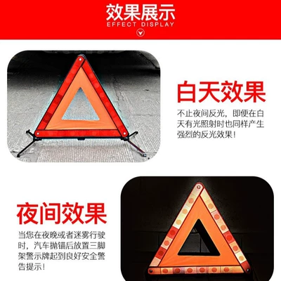 Warning sign with Tripod, Reflective Parking