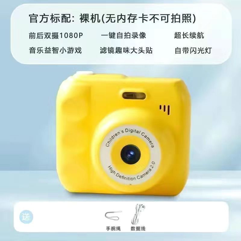 厂家直销5000w高清双摄可爱数码相机校园学生拍立得摄影机可拍照|undefined