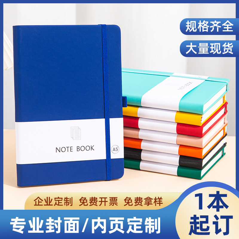 Cuaderno A5 con correa y logotipo personalizado, fabricante, cuaderno de oficina simple para negocios, bloc de notas grueso, diario, venta al por mayor