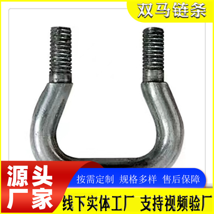 批发提升机链钩 马蹄环刮板输送机链条连接环 链钩圆环链条连接环