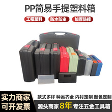 ��𹤾�С������������̃����ռ{��yʽ�๦��PP����������