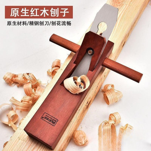 Cross-Border Woodworking Craftsmanship Planer, Hand Planer, Hand Push Carpenter Trimming Tool Set, Spore Planer, Wood Planer Set