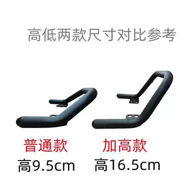 Handle F35/F60/F90/Bmax Integrated Rear | Electric car rear backrest
