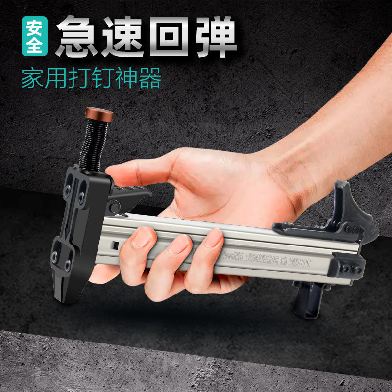 线槽打钉枪全自动钢钉枪手动打钉器水泥墙固定排射钉工具打钉神器