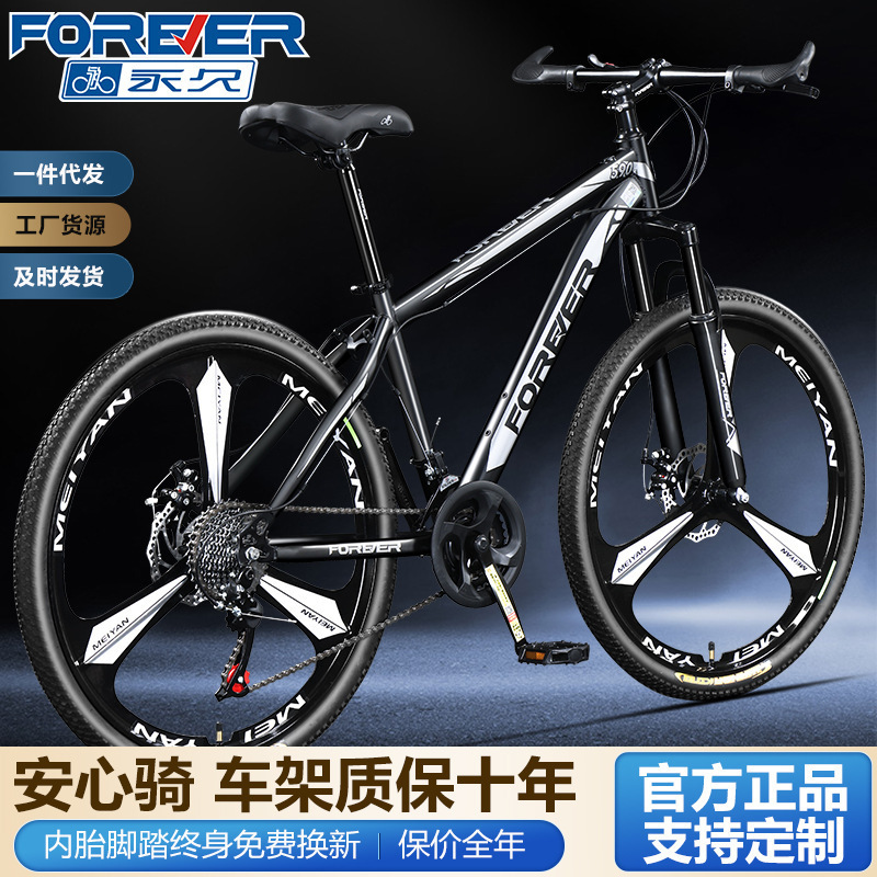 Permanent Mountain Bike for Women, Teenagers, Adults, and Middle School Students, with Variable Speed Gears, Racing Model, Popular Model with Dual Disc Brakes