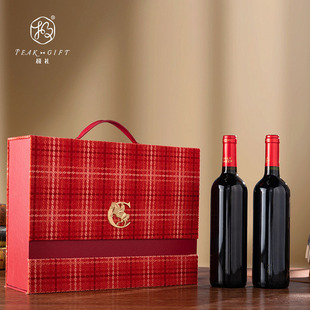 Red Wine Gift Box Empty Box Ready for Sale British Style Satchel Pu Leather Packaging Box Can Be Printed with Customized Logo Small Batch Free Shipping