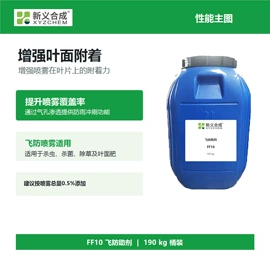 其他助剂;混凝土添加剂;乳化剂