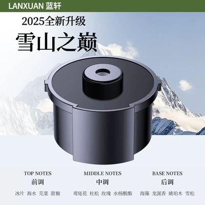 Scent Men's Car Perfume – Car Perfume Aromatherapy - replacement-fragrance-bomb-snow-mountain-peak