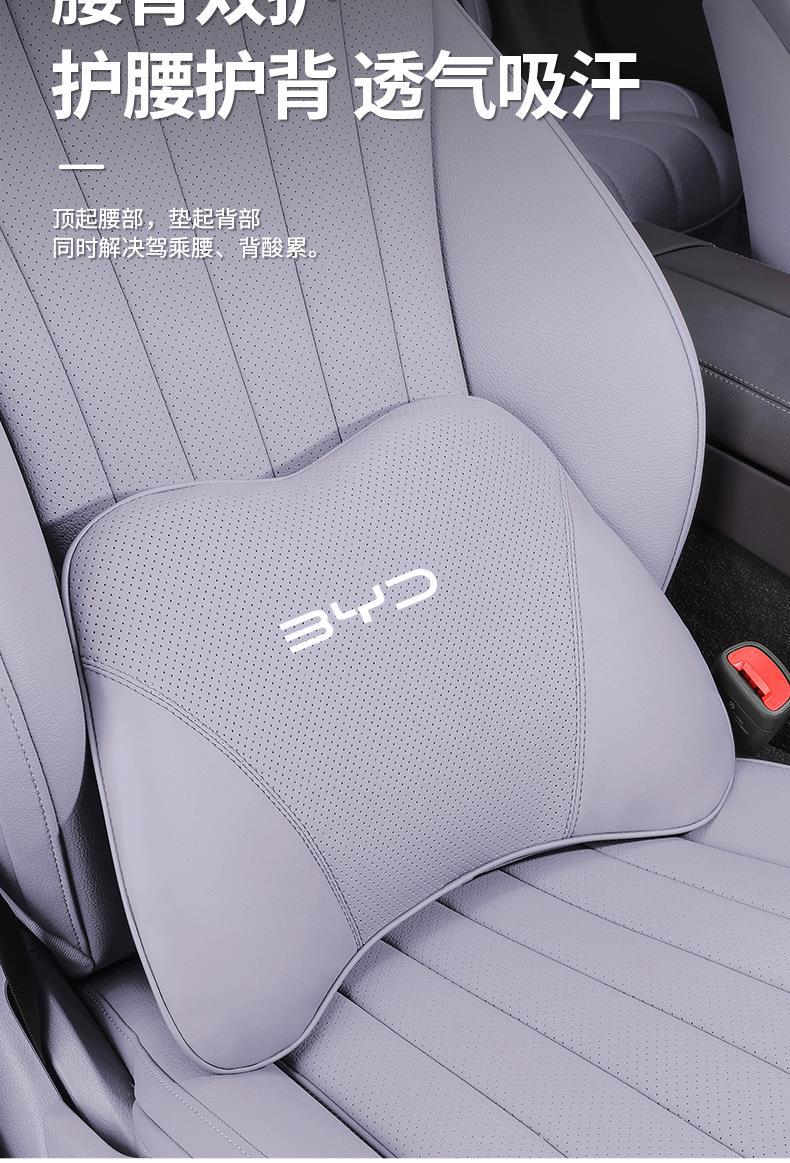 25 Byd Dolphin Special Neck Protection Headrest Seat Lumbar Support Backrest Car Interior Decoration Supplies Practical Accessories 24