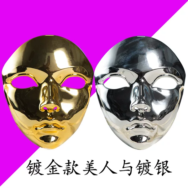 Technology sense antique gilded beauty and silver plated beauty COS mask
