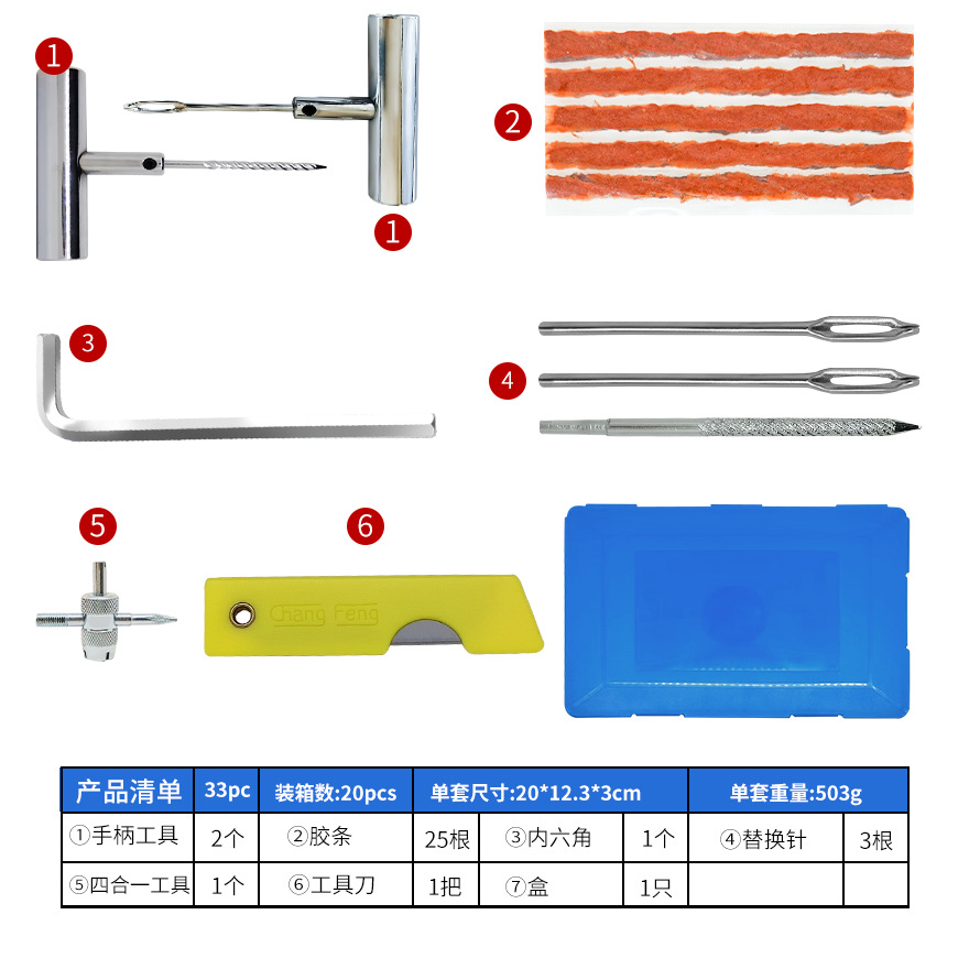 Motorcycle, Motuoche Repair kit - 33pc-tire-repair-tool-blue
