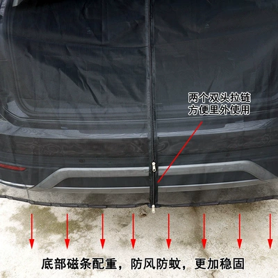 Car curtains: and Sun-Protective Mesh for