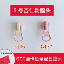 5̖��ɫ���ʺ��JƬ��֬�Ԅ��i���^�B��ȹ��ȹ�F؛�S�����l����^