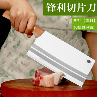 Dazhou Longshu Songyi Kitchen Knife, Meat Cleaver, Slicing Knife, In-Stock Stainless Steel Vegetable Knife, Wholesale Travel Knife, Household Knife
