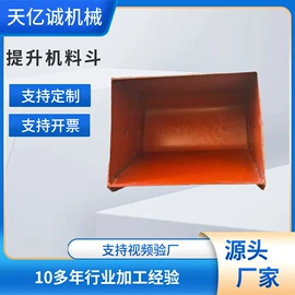 传动链;链轮;起重链条