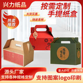 异型包装盒彩盒伴手礼手提纸盒农产品加厚瓦楞礼品盒订做跨境专供