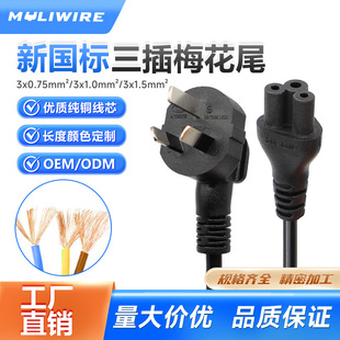 ���˲��^��C5÷��β�Դ���Pӛ����X�m������о�������늾�