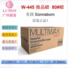 Sonneborn΢ϞW445 ճϞÓϞ޹ϞTӄԭ